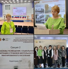 Сохранение памяти — наш долг.
