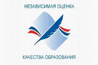Участвуем в НОКО-2026 (независимой оценке качества  условий осуществления образовательной деятельности образовательных организаций)
