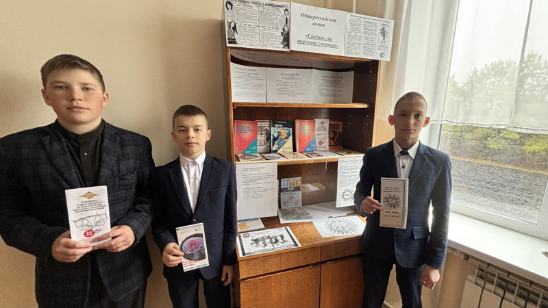 Учащиеся принимают участие во всероссийской антинаркотической акции «Сообщи, где торгуют смертью»