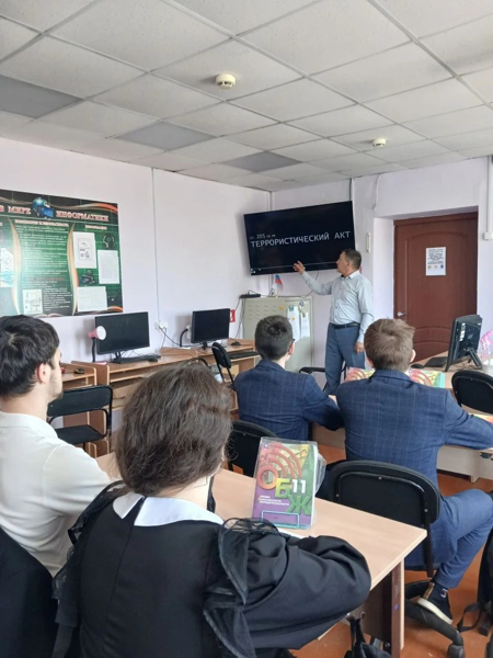 В 11 классе состоялся важный урок, посвящённый вопросам антитеррора.