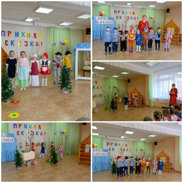 Итоги недели «Фестиваля Сказок»