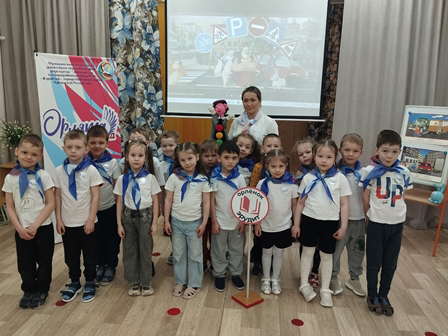 Юные Орлята-Дошколята знают ПДД на «отлично»