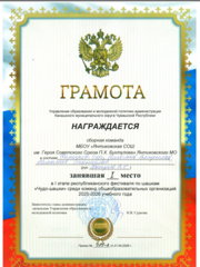 2026-04-21_14-14-34.png