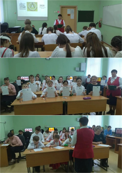 «Пĕтĕм чǎваш диктанчĕ  –  2026»
