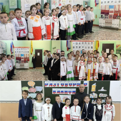 День Земли – каждый день
