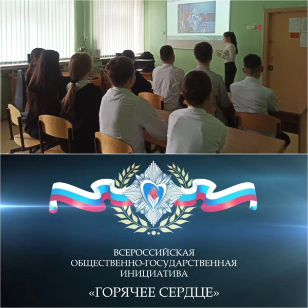 Дети — детям и о детях