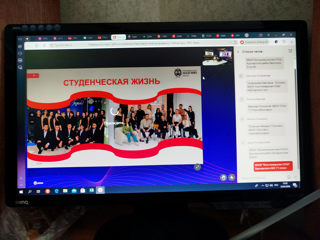 Университетские субботы