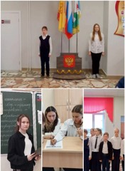 Разговоры  о важном