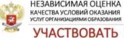 Оценка качества условий предоставления услуг каждой конкретной организацией их получателями