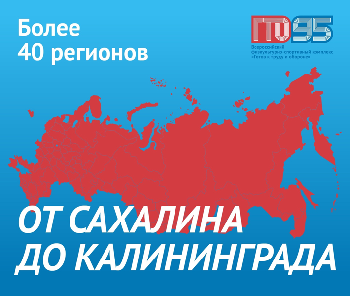 Уже через неделю в Сочи соберутся более 40 команд со всей страны