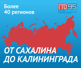 Уже через неделю в Сочи соберутся более 40 команд со всей страны