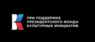Участник специальной военной операции, позывной "Даня"