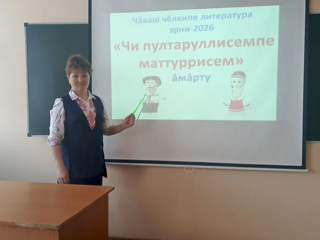 Чи пултаруллисепе маттуррисем