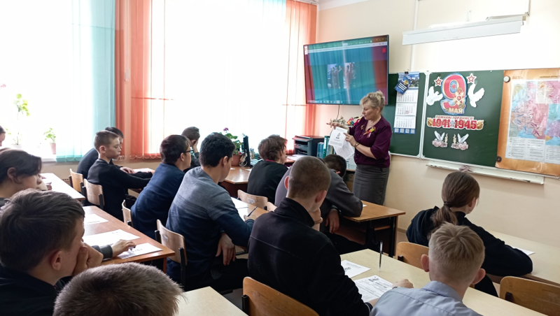 Диктант Победы