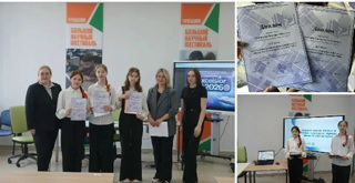 Поздравляем призеров «EXCELSIOR-2026»!