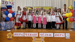 Чăваш чĕлхи эрни хаваслăн вĕçленчĕ
