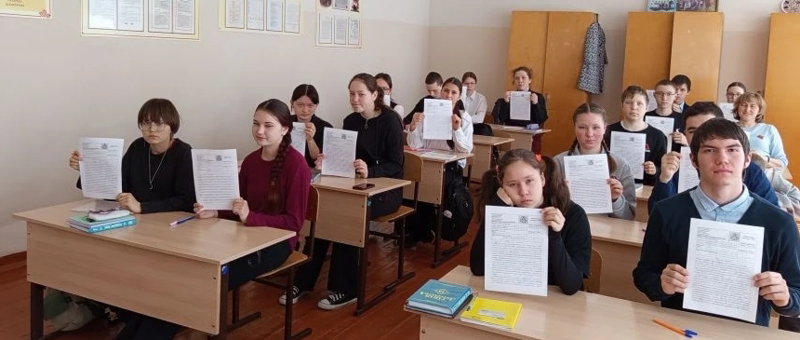 «Пĕтĕм чăваш диктанчĕ – 2026»