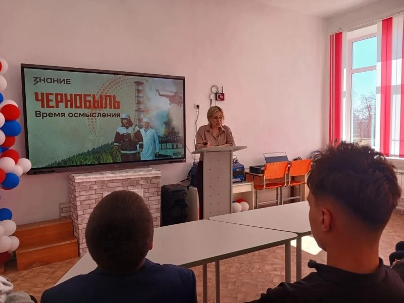 Лекция о Чернобыле: время осмысления с Обществом «Знание»