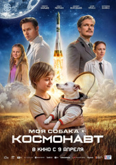 "Культурная среда": коллективный поход в кино