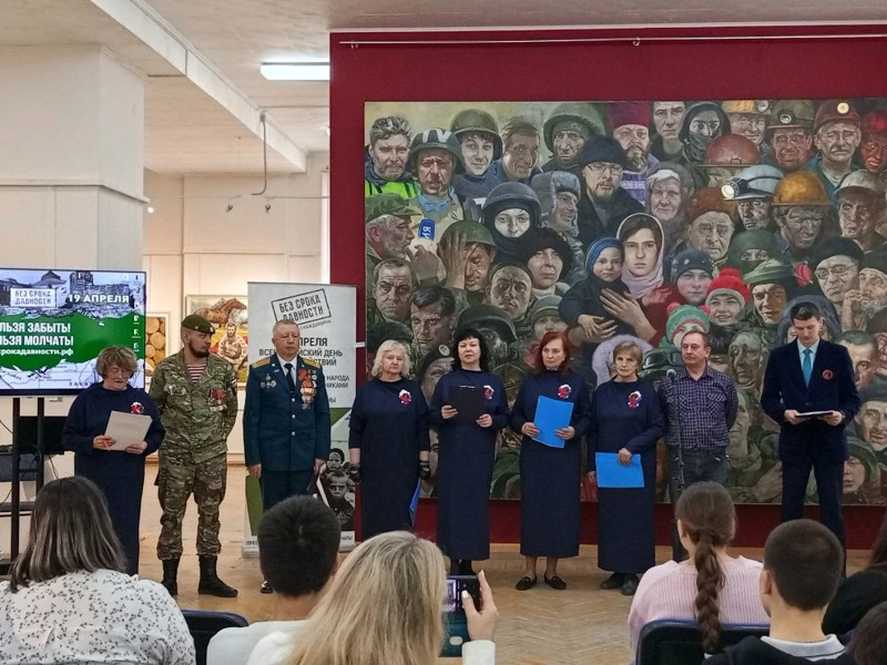 Активисты школьного музея посетили мероприятие "Без срока давности"