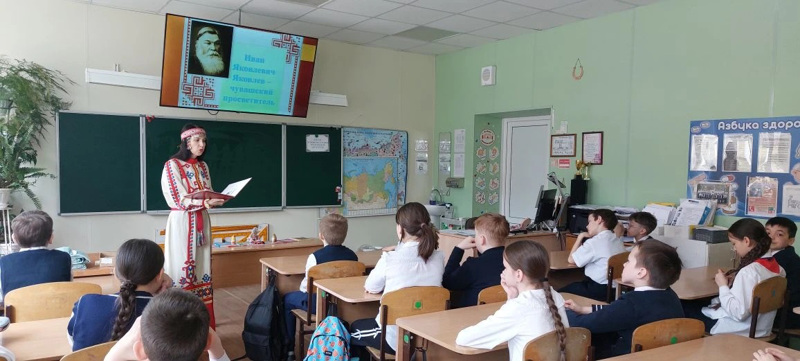 Краеведческий час на тему «Волшебный, певучий чувашский язык» в 4Б