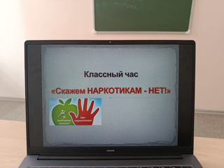 Сделай свой правильный выбор!