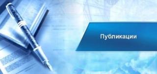 Европейская неделя иммунизации