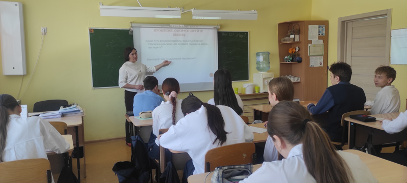 Читательская  конференция по рассказу Елены Габовой «Не пускайте Рыжую на озеро»