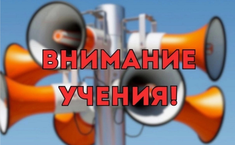 «В детском саду № 6 «Сказка» прошло Всероссийское учение по антитеррористической безопасности»