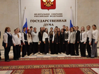 Экскурсия в Государственную Думу и встреча с депутатом Аллой Салаевой