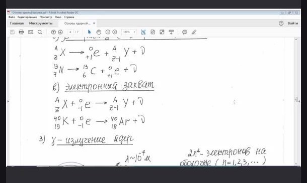 Университетские субботы