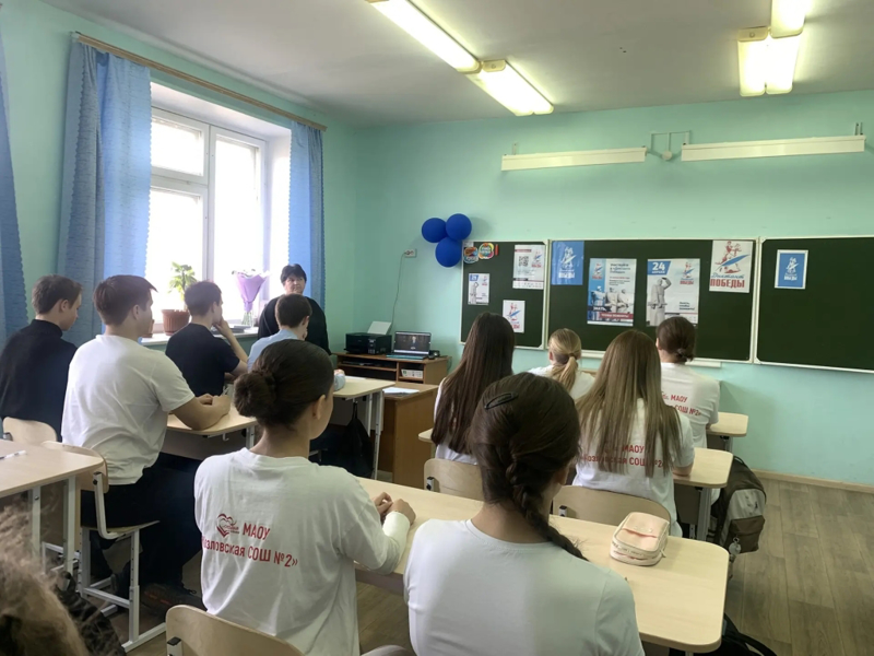 Диктант Победы