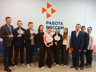 Профориентационная экскурсия: школьники познакомились с работой Центра занятости