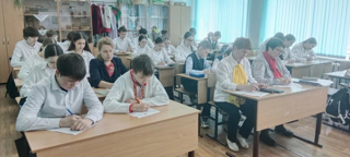 "Всечувашский диктант - 2026"