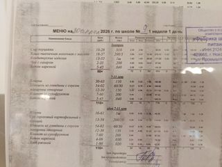 img_20260420_083607_293-1.jpg