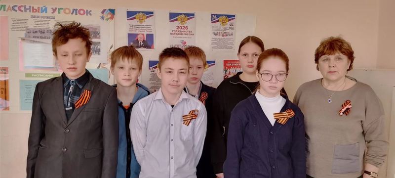 Семиклассники МБОУ «Советская СОШ» включились в акцию «Георгиевская ленточка»
