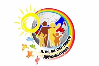 Я и другие.