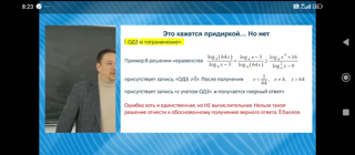 Университетские субботы