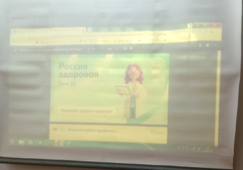 Россия -  мои горизонты