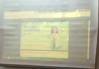 Россия -  мои горизонты