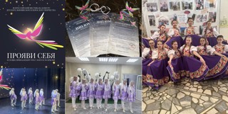 Танцевальный коллектив «Жемчужинки» Дома детского творчества на Всероссийском фестивале-конкурсе "ПРОЯВИ СЕБЯ!"