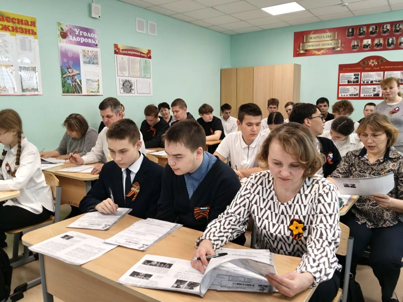 Диктант Победы -2026