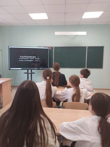 Просмотр видеороликов антитеррористического контента.