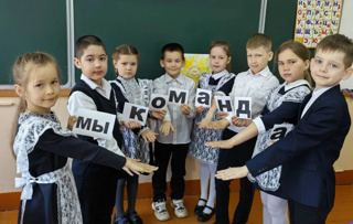 ЧТО ЗНАЧИТ РАБОТАТЬ В КОМАНДЕ? СИЛА КОМАНДЫ.