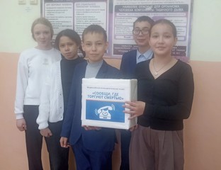 Наша школа присоединилась к Всероссийской акции "Сообщи, где торгуют смертью"