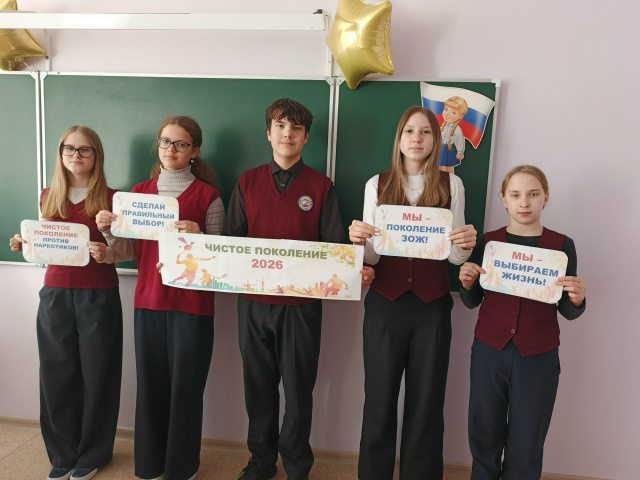 Акция " Чистое поколение- 2026".