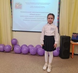 "ЮНЫЙ ЭРУДИТ"
