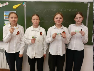 Разговоры о важном