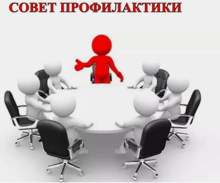 В Большеяльчикской школе прошёл Совет профилактики по вопросам безнадзорности и правонарушений несовершеннолетних