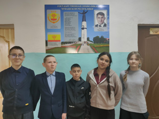День государственных символов Чувашской Республики